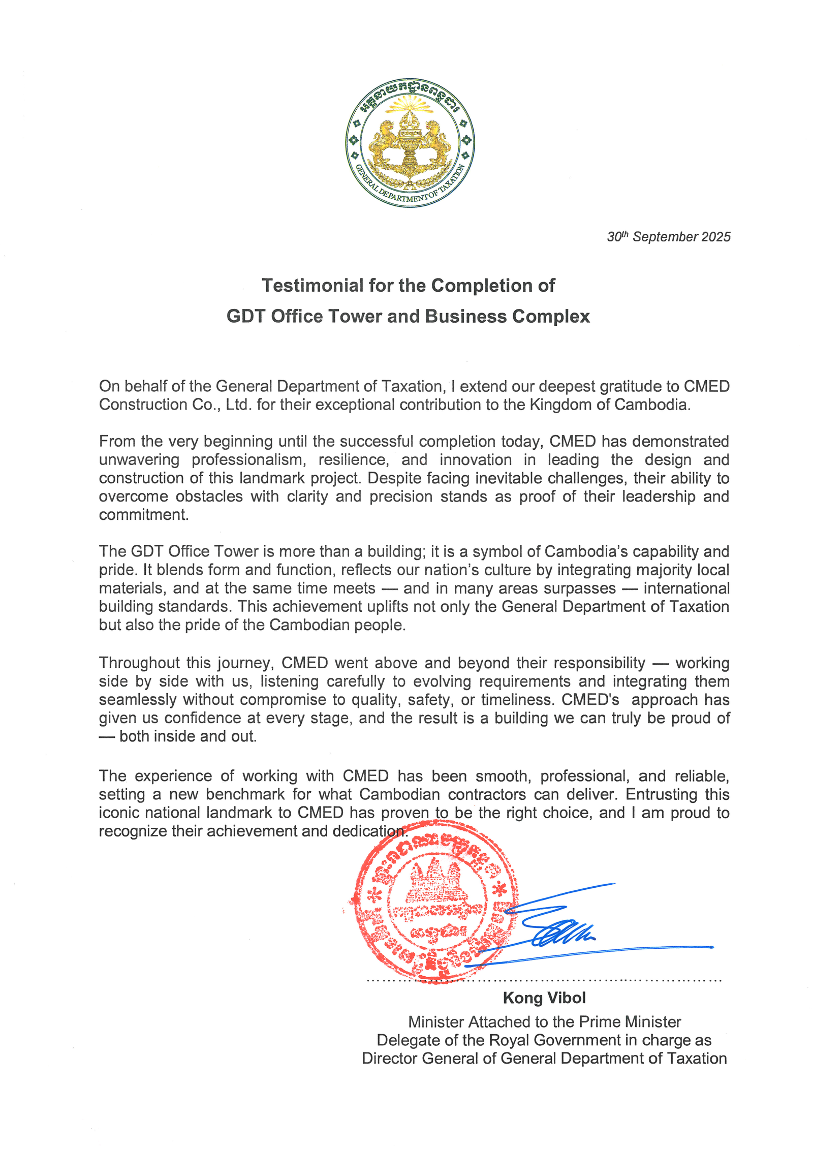 GDT Office Building and Business Complex